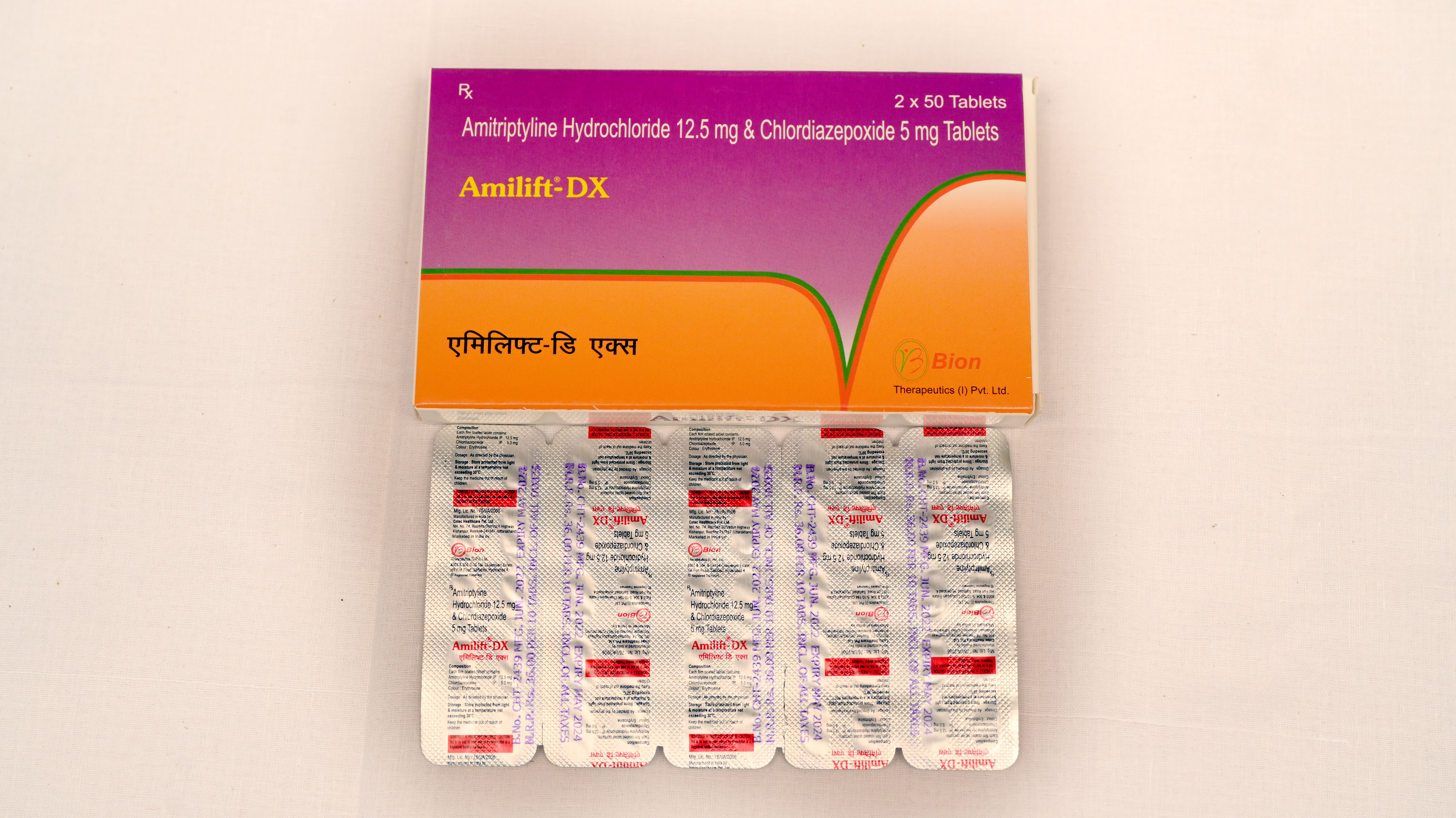 Amilift DX