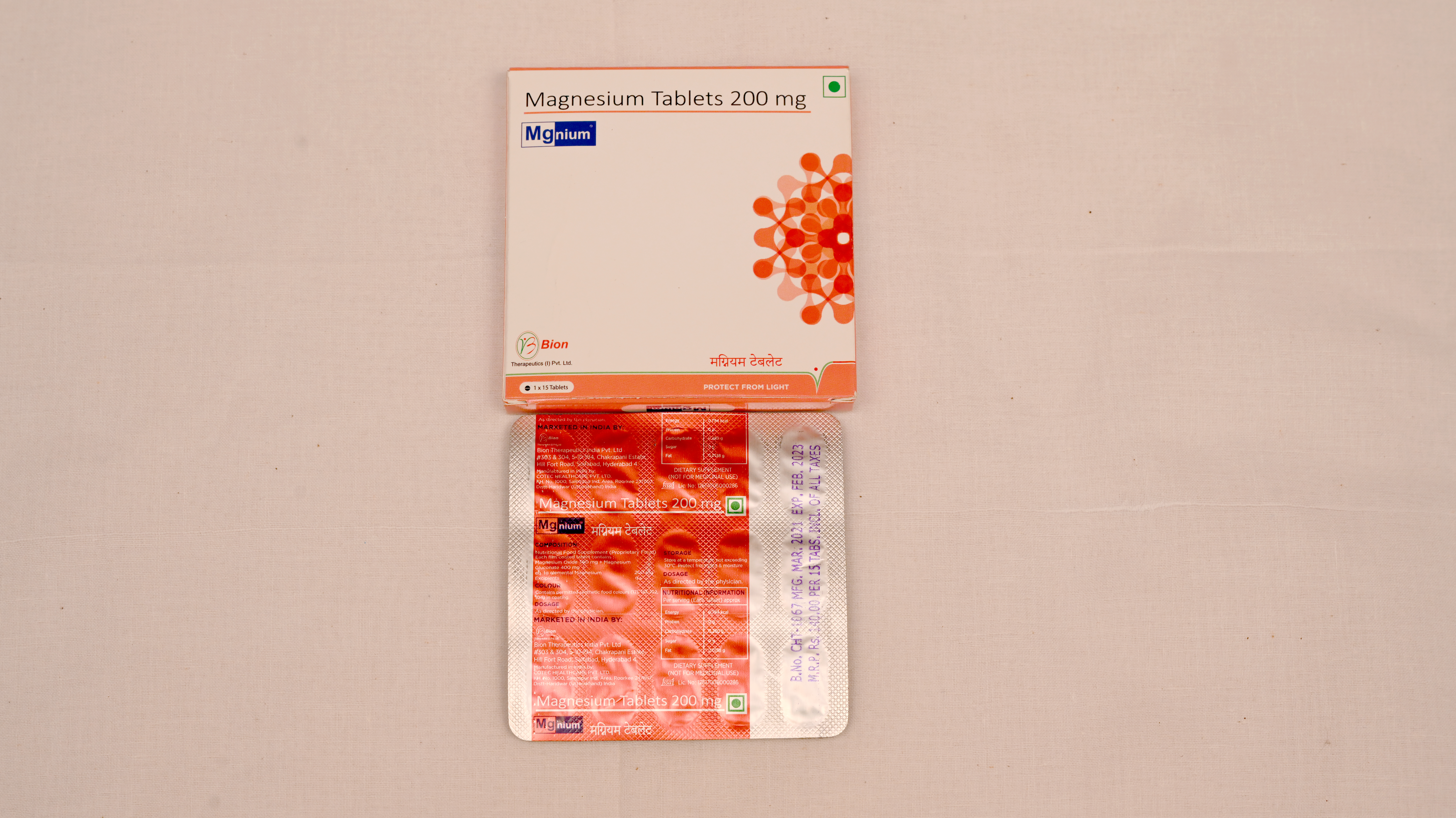 Mgnium